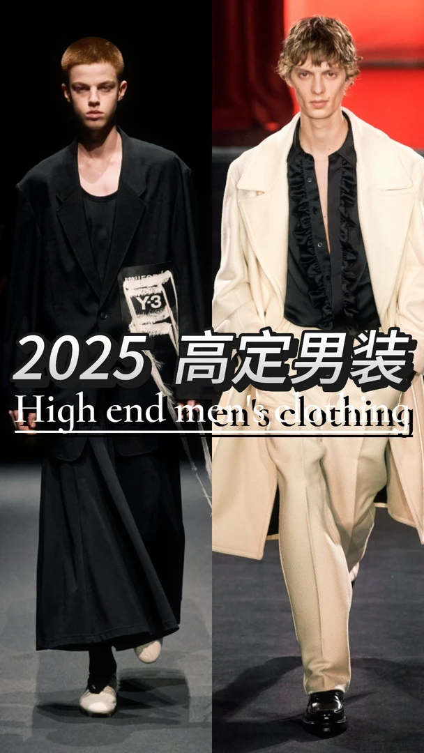【刊刊专属】拉夫家25年新款男装夹克