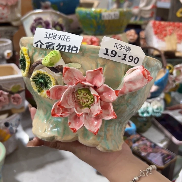 瑕疵19190 拍满18.8包邮发货