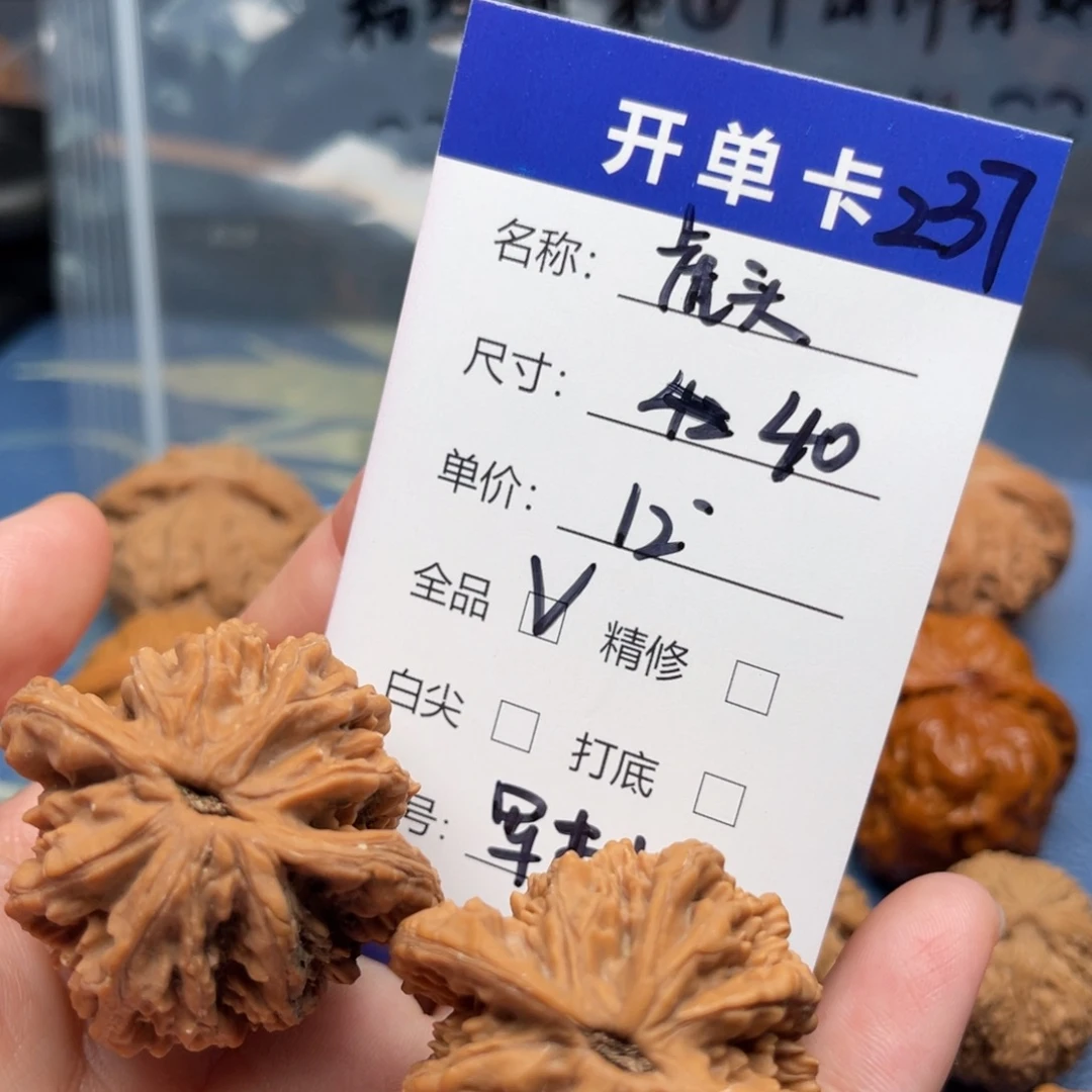 军***刺文玩核桃吊坠虎头