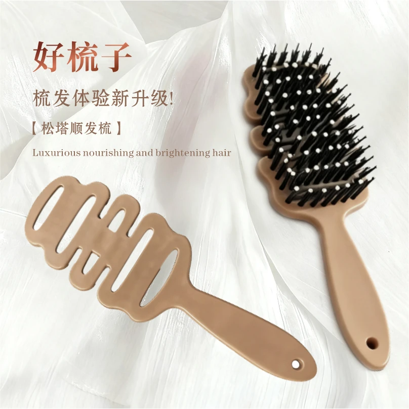 松塔猪鬃护发梳100孔蓬松仿猪鬃毛松塔梳按摩头部顺发排骨梳