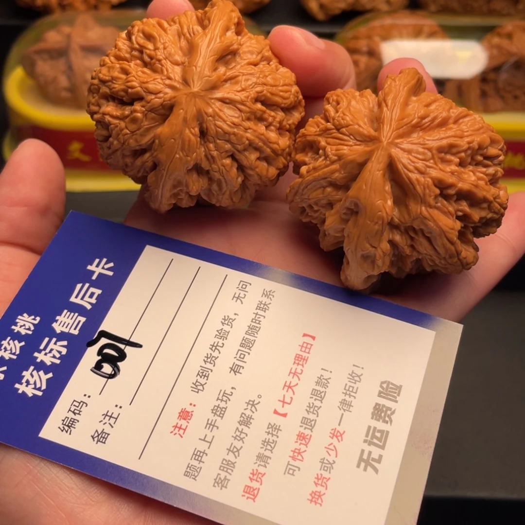 把件文玩核桃48尺人工精刷打底大粗筋