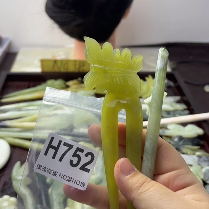 蛇纹石玉发饰合金阳**媚