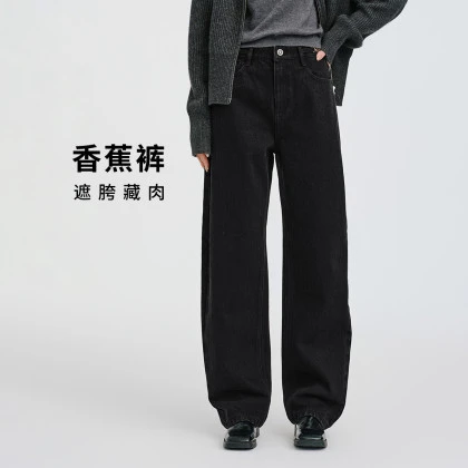 Navigare/纳维凯尔阔腿裤牛仔秋冬显瘦休闲