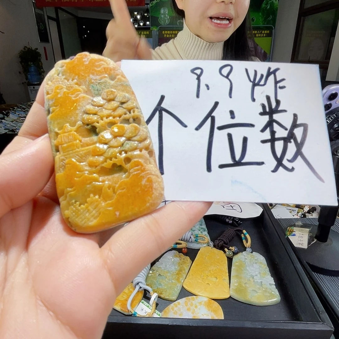 颈饰未镶嵌翡翠一