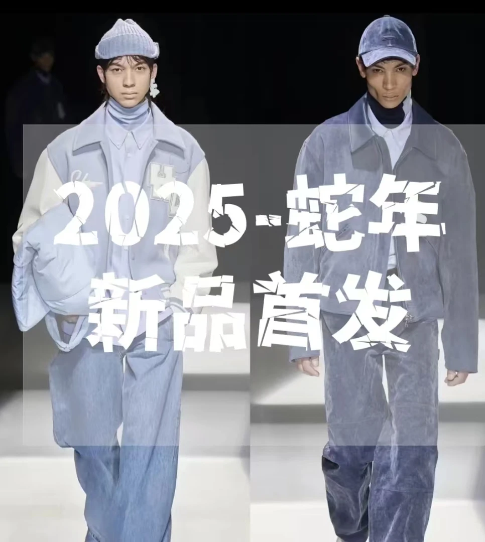 亿【JK25-8K928】2025年春秋季新款高奢时尚休闲服装潮流外套
