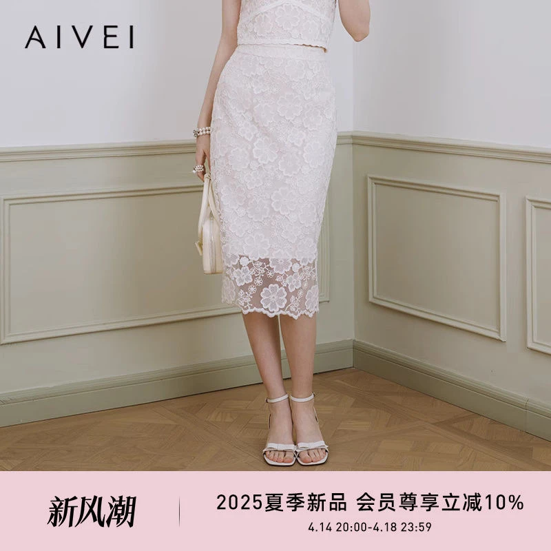 AIVEI欣贺艾薇2025夏季优雅轻熟气质高腰直筒蕾丝中长裙S720404A