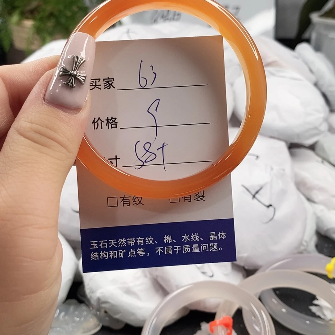 玛瑙/玉髓手镯未镶嵌