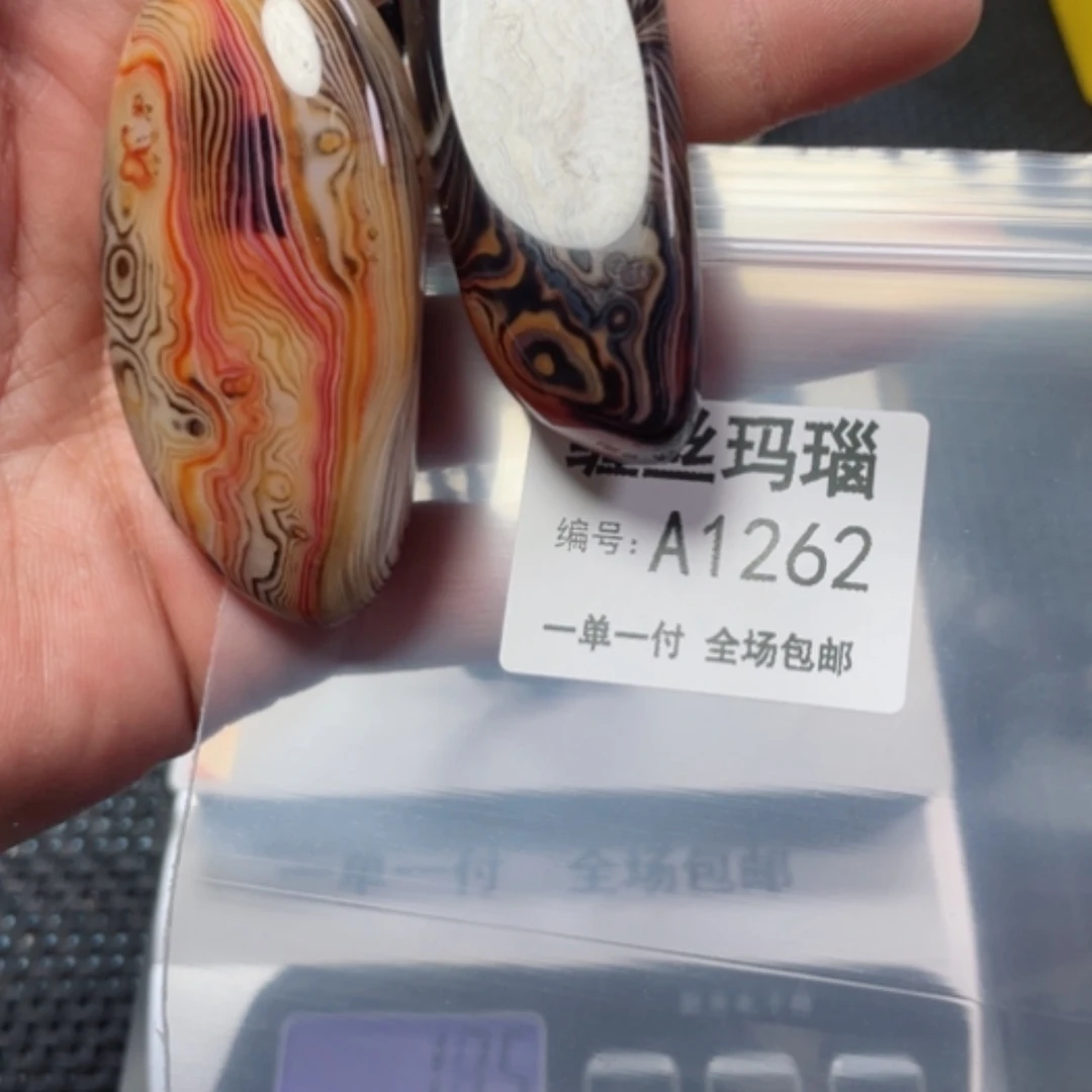 【闪购商品】玛瑙/玉髓颈饰未镶嵌