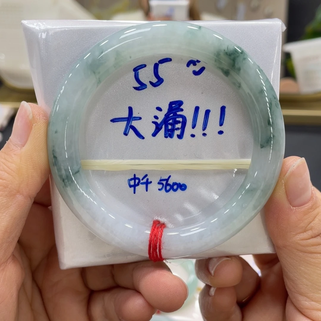未镶嵌手镯翡翠翡翠
