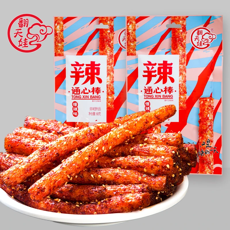 【翻天娃】爆辣通心棒辣条湖南香辣特产挑战吃辣零食品推荐