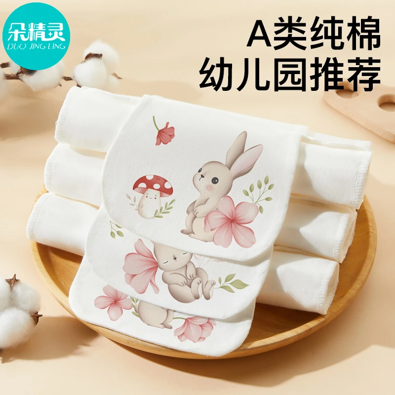 儿童幼儿园隔汗巾婴儿纯棉吸汗巾夏季透气宝宝垫背巾男童女童汉巾