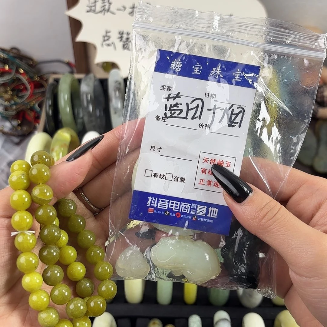 蛇纹石玉手镯未镶嵌蓝**烟