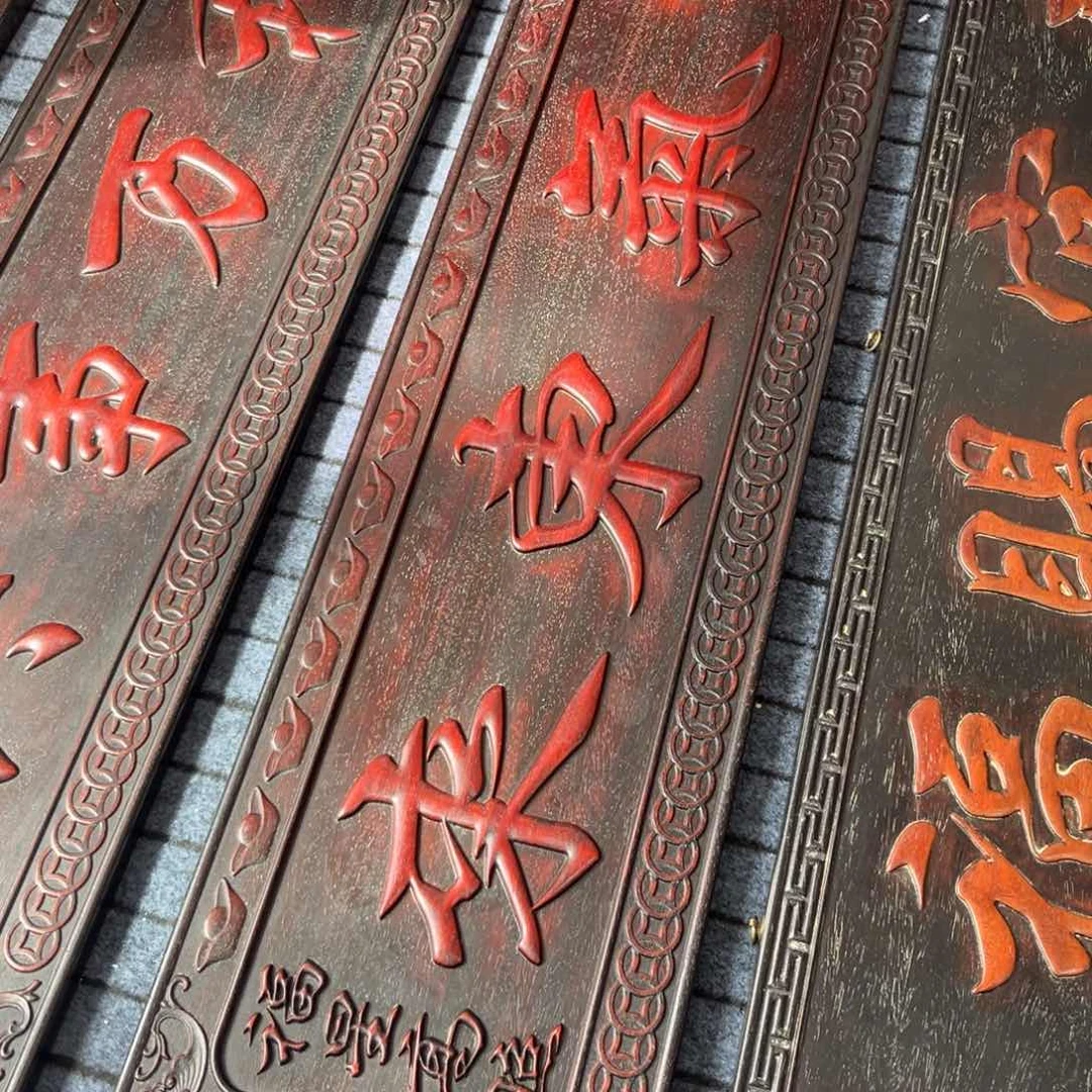 木是****力非洲紫檀木雕牌匾挂匾