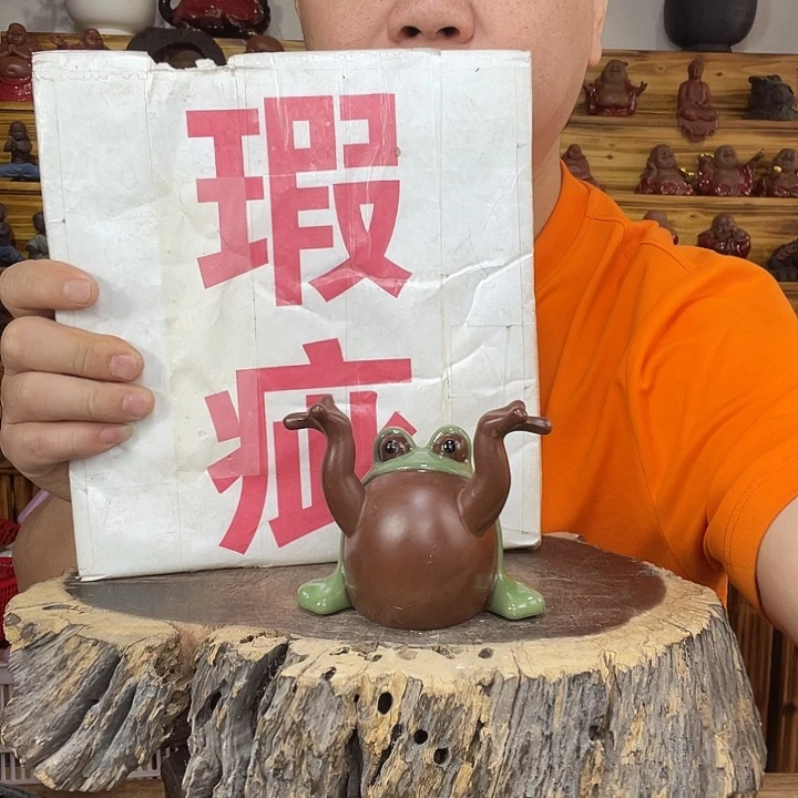 紫砂茶宠茶宠摆件