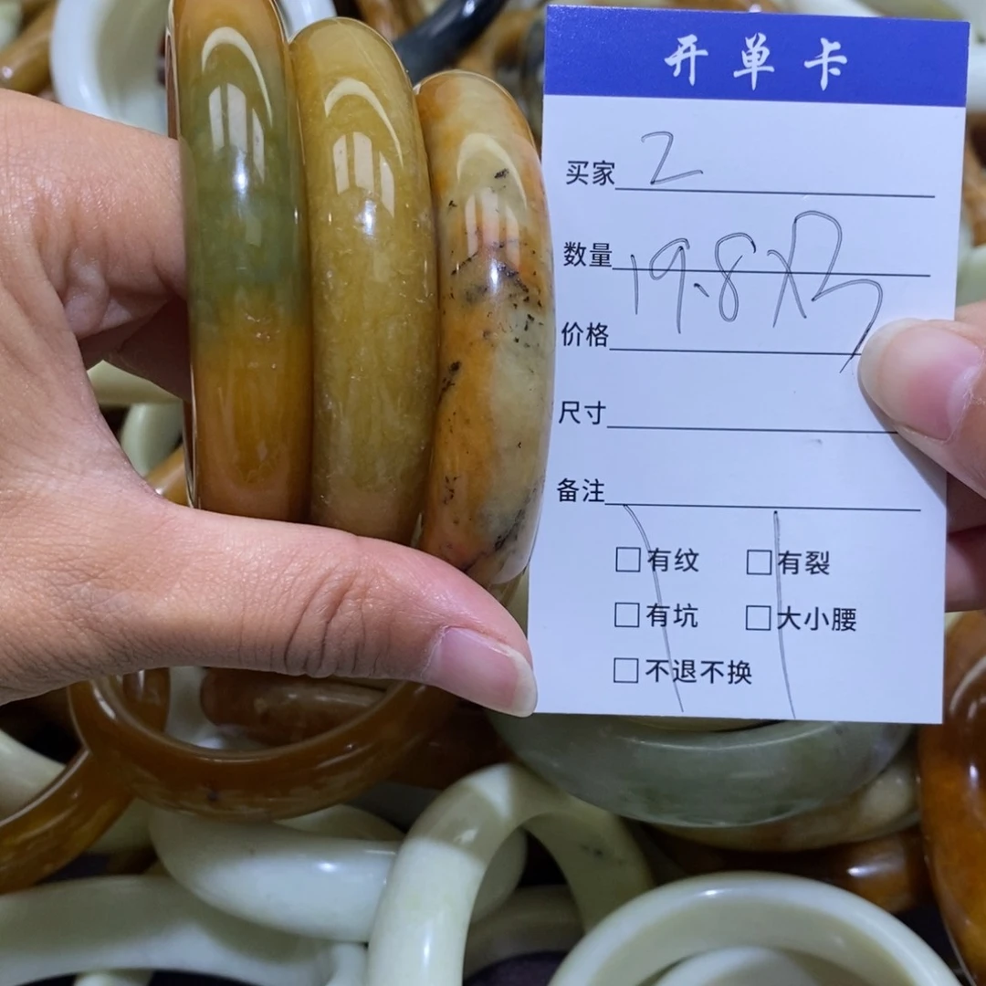 未镶嵌蛇纹石玉手镯云*轩