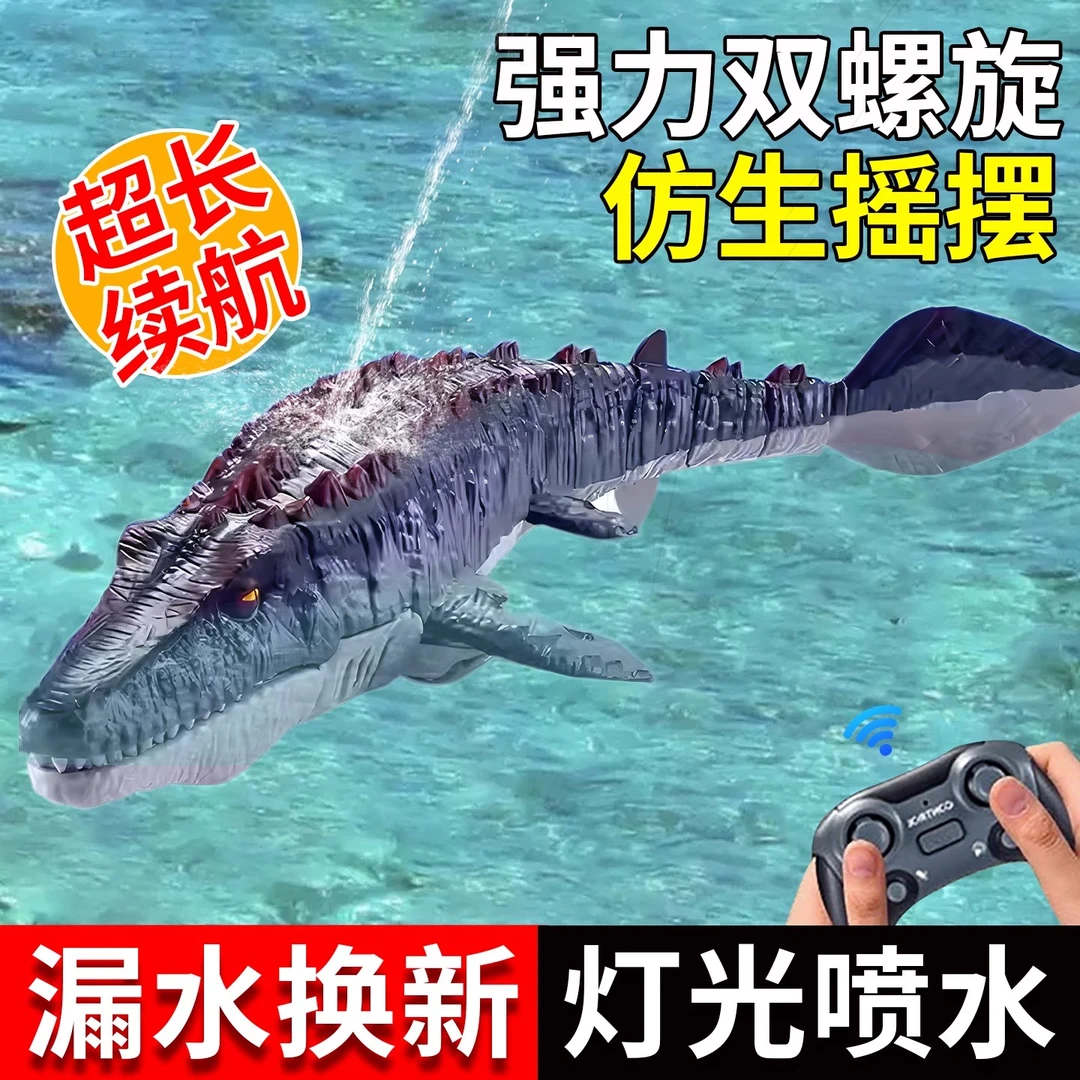 儿童遥控沧龙深海恐龙玩具模型男童2025爆款玩具10岁12黑科技鲨鱼