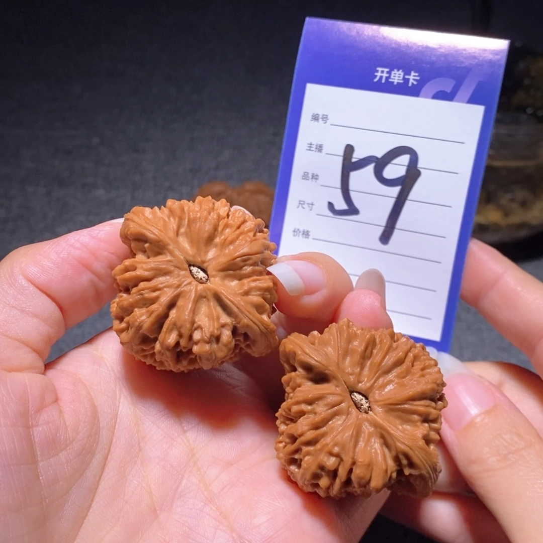文玩核桃把件爆****)三角疆全品43左右无运费险偏远不包邮