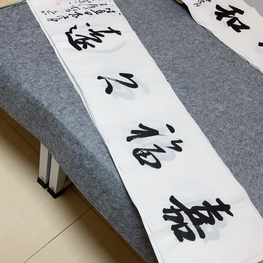 【闪购商品】书法中书协会员王涛138×34啊