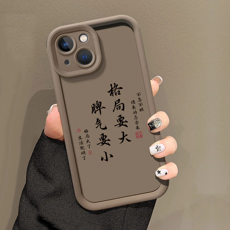 格局要大适用苹果16华为mate70荣耀手机壳oppo软壳vivo小米防摔套