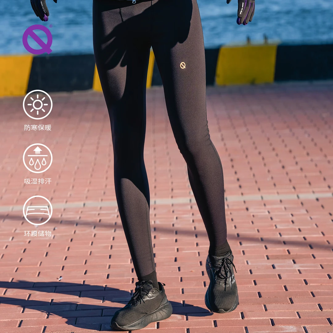 【新品】弹力怪跑步长紧身裤3.0极寒款冬季户外运动健身长裤