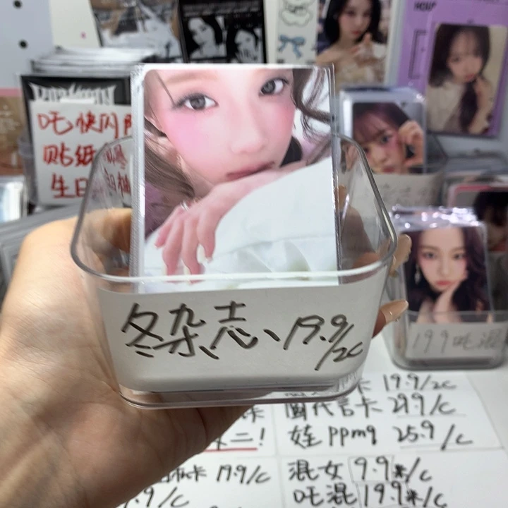 冬杂志卡19.9三选二