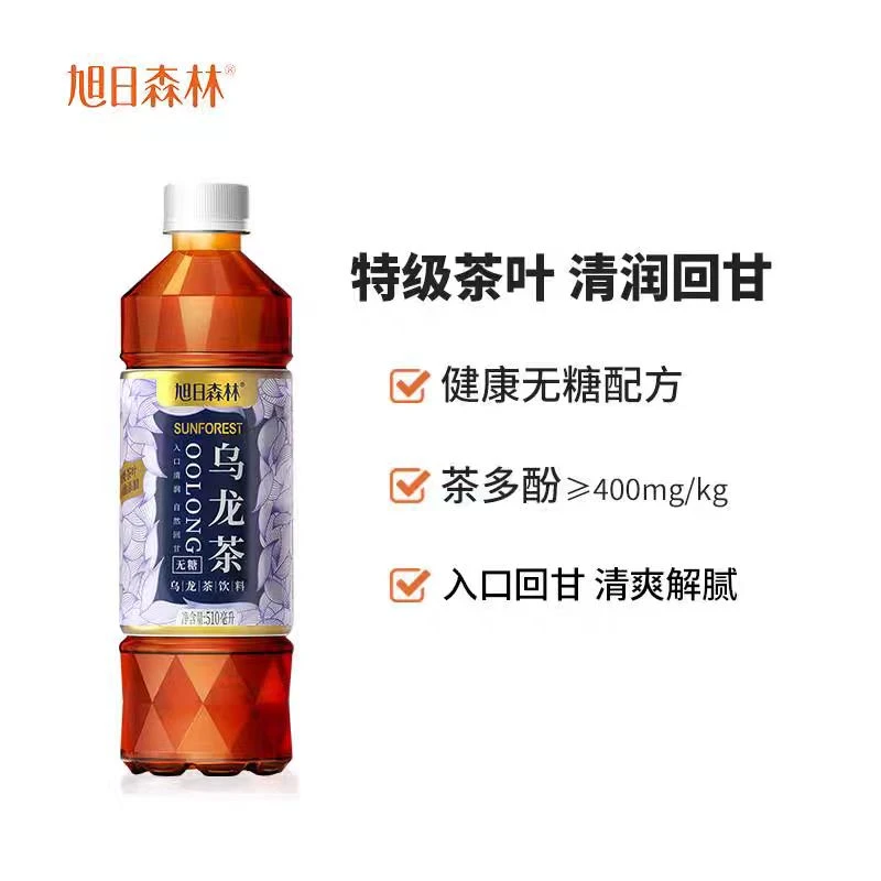 【临期】【临期发5瓶】旭日森林（乌龙茶）510ml*5瓶