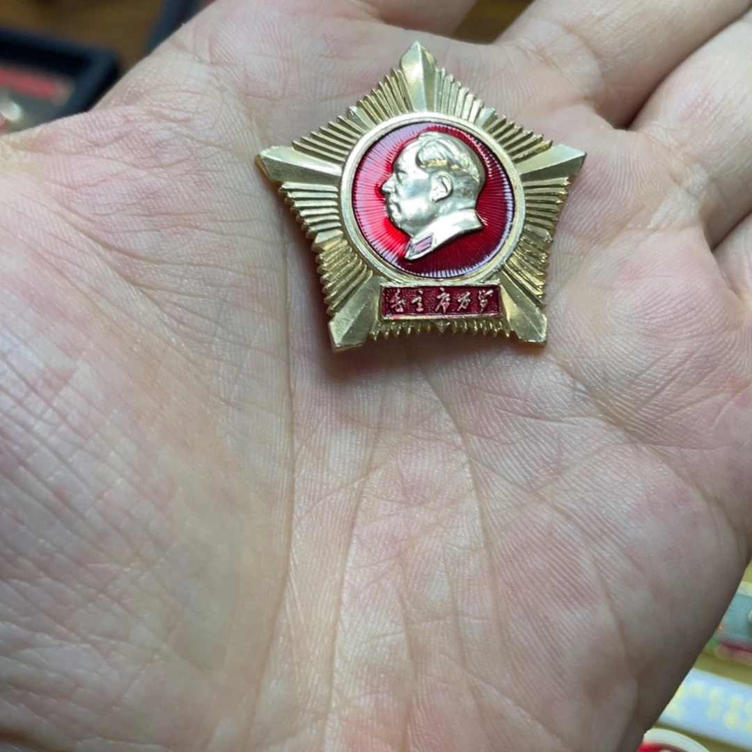 粗***跑铝红色收藏精品小章