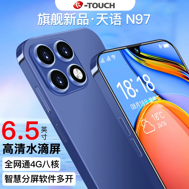 天语N97时尚双卡安卓智能手机全网通超薄大屏人脸识别正品备用