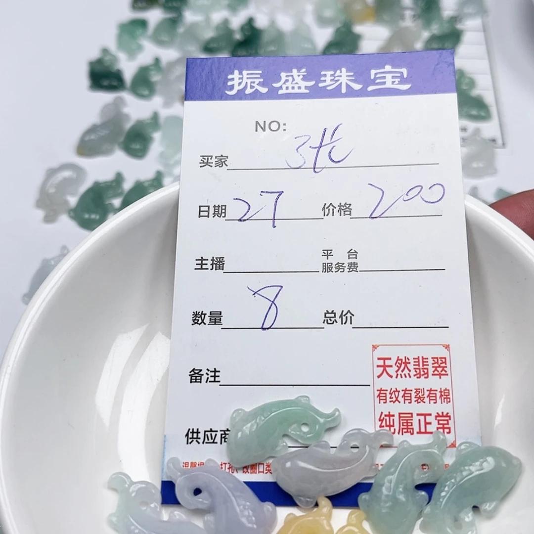 【闪购商品】未镶嵌手链翡翠张**儿