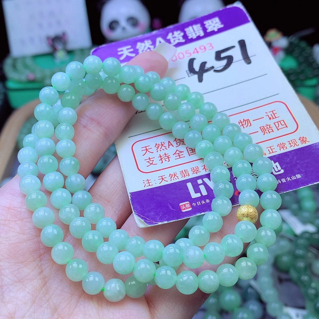 毛衣链未镶嵌翡翠6.2