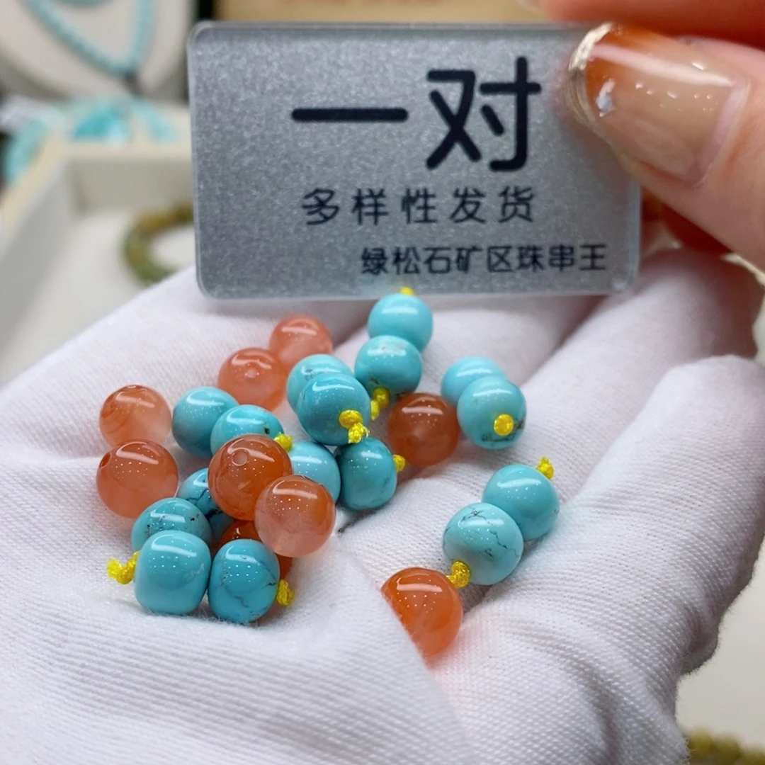 南红玛瑙珠宝奇石未镶嵌