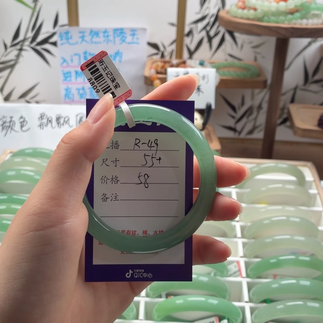 东陵石手镯未镶嵌