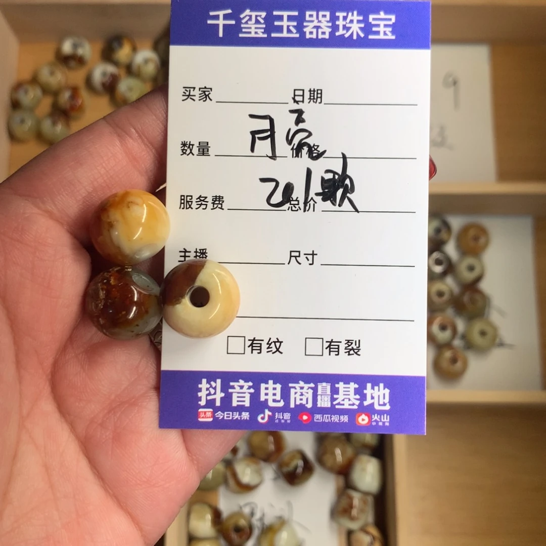 蛇纹石玉颈饰未镶嵌代****安