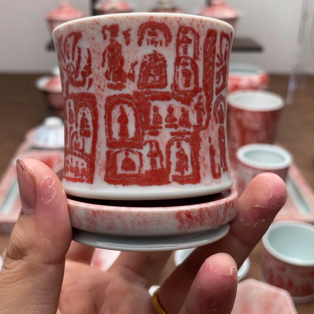 气和高端拓片茶器