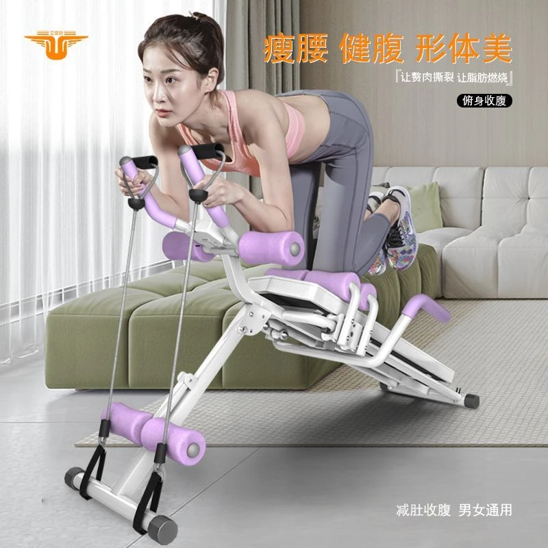 新疆发货多功能家用腹肌腹部仰卧起坐辅助健身器材仰卧板收腹机卷