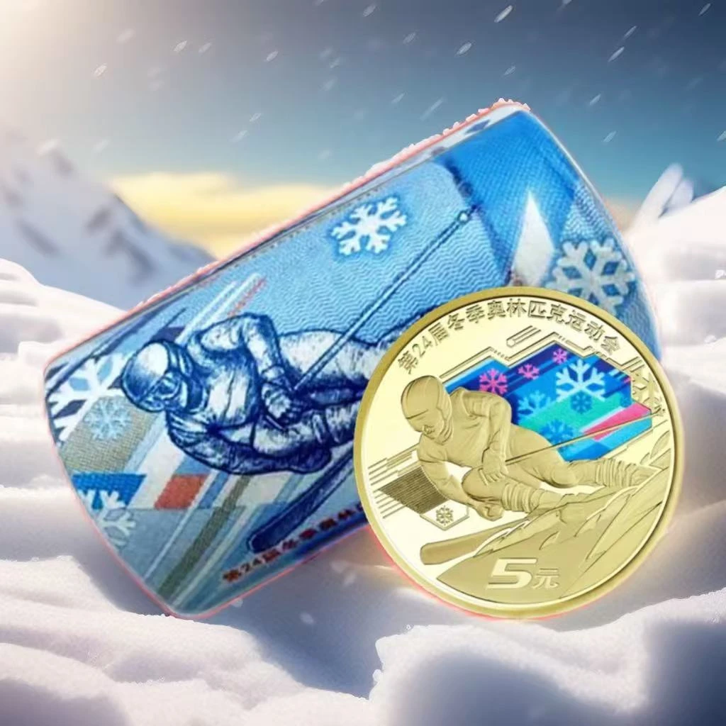 法定货币法定货币2022冬奥会纪念币保真滑雪纪念币收藏送礼佳品