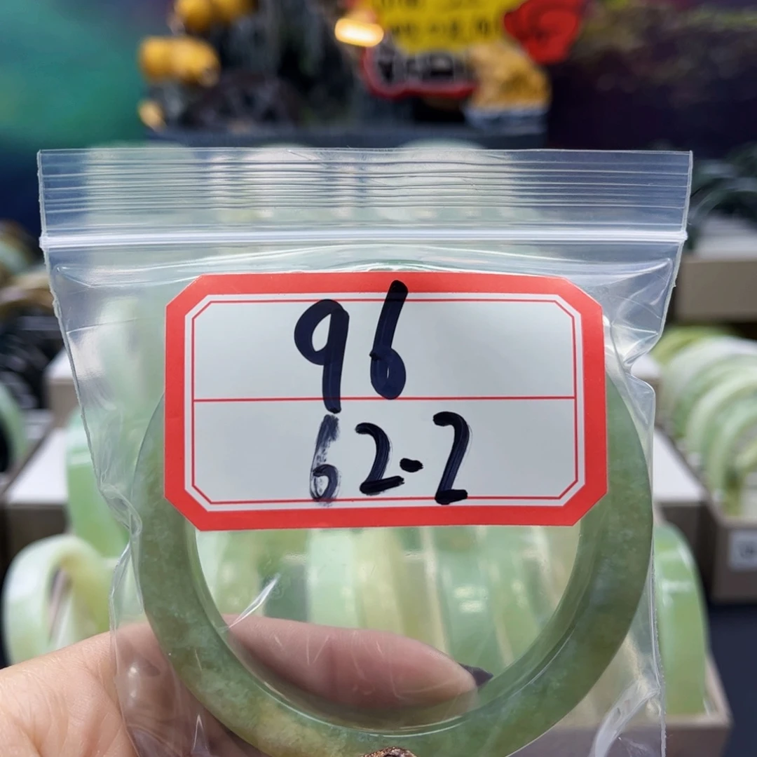z***Z蛇纹石玉未镶嵌手镯