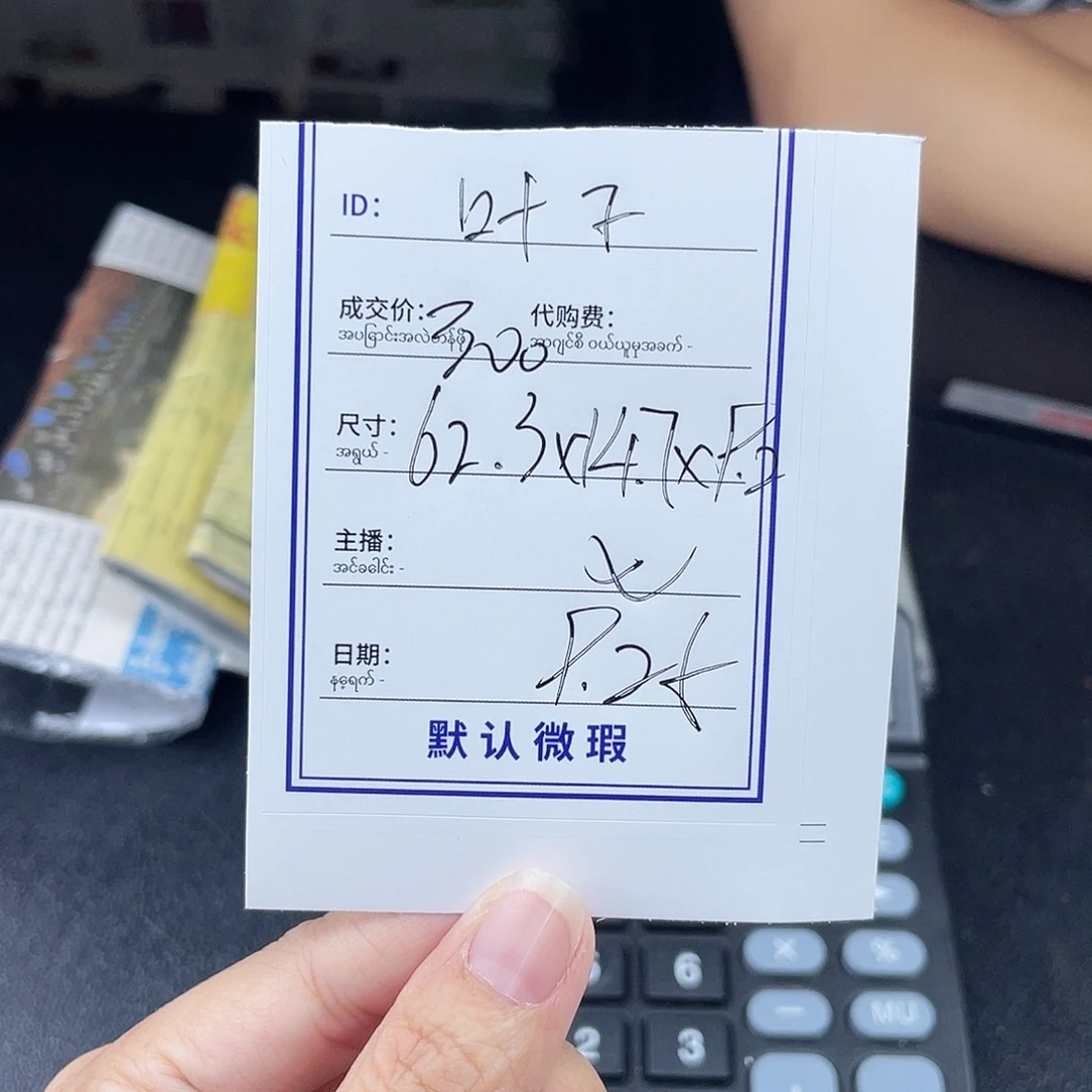 z***子珐琅非金属所见即所得