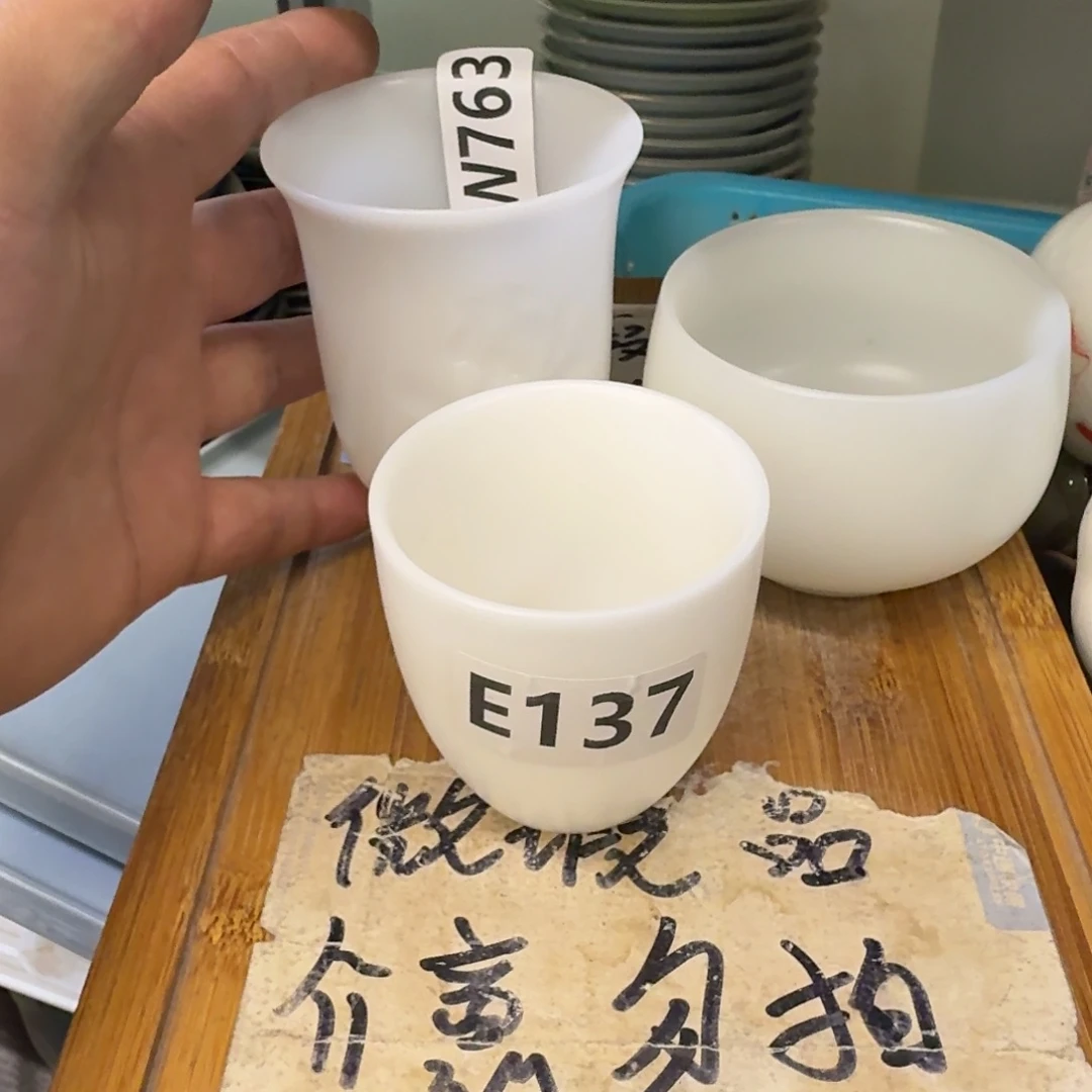 微瑕疵介意勿拍陶瓷器皿S354挑成色好的发货