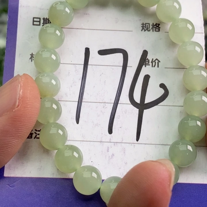 手链未镶嵌和田玉