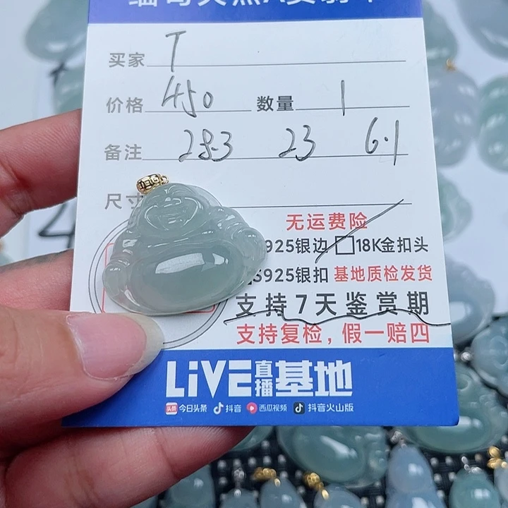 翡翠18K金镶嵌颈饰T**.天然翡翠吊坠