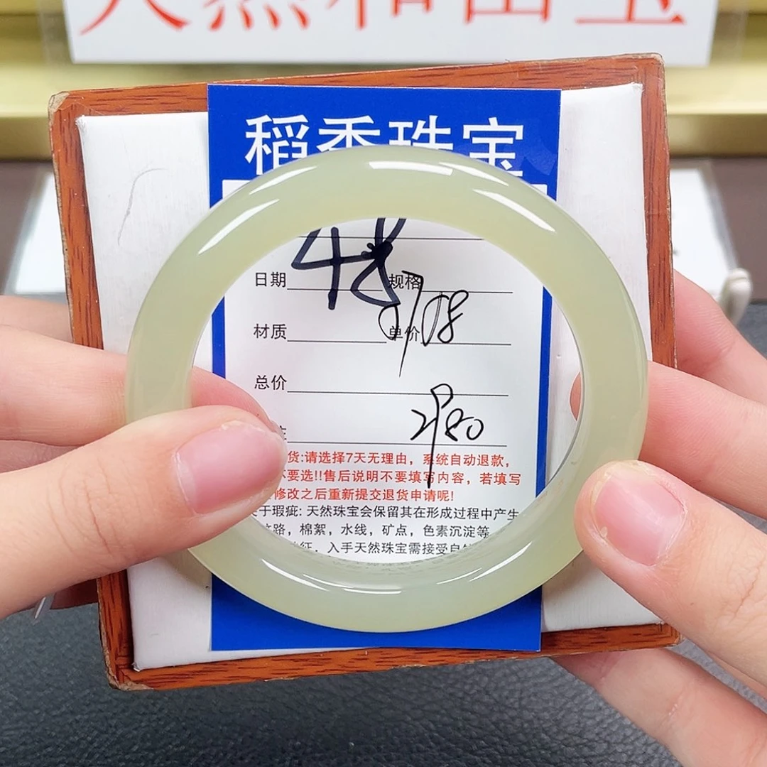 和田玉手镯未镶嵌