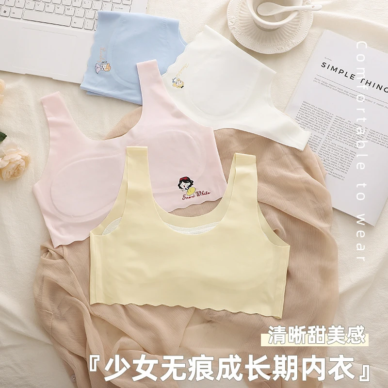 【拍一发二】发育期内衣女童夏季薄款冰丝无痕少女背心7-12岁文胸