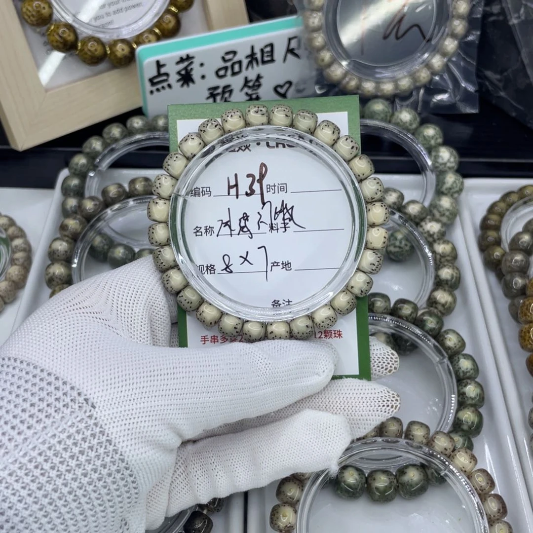 吊坠星月菩提H河豚