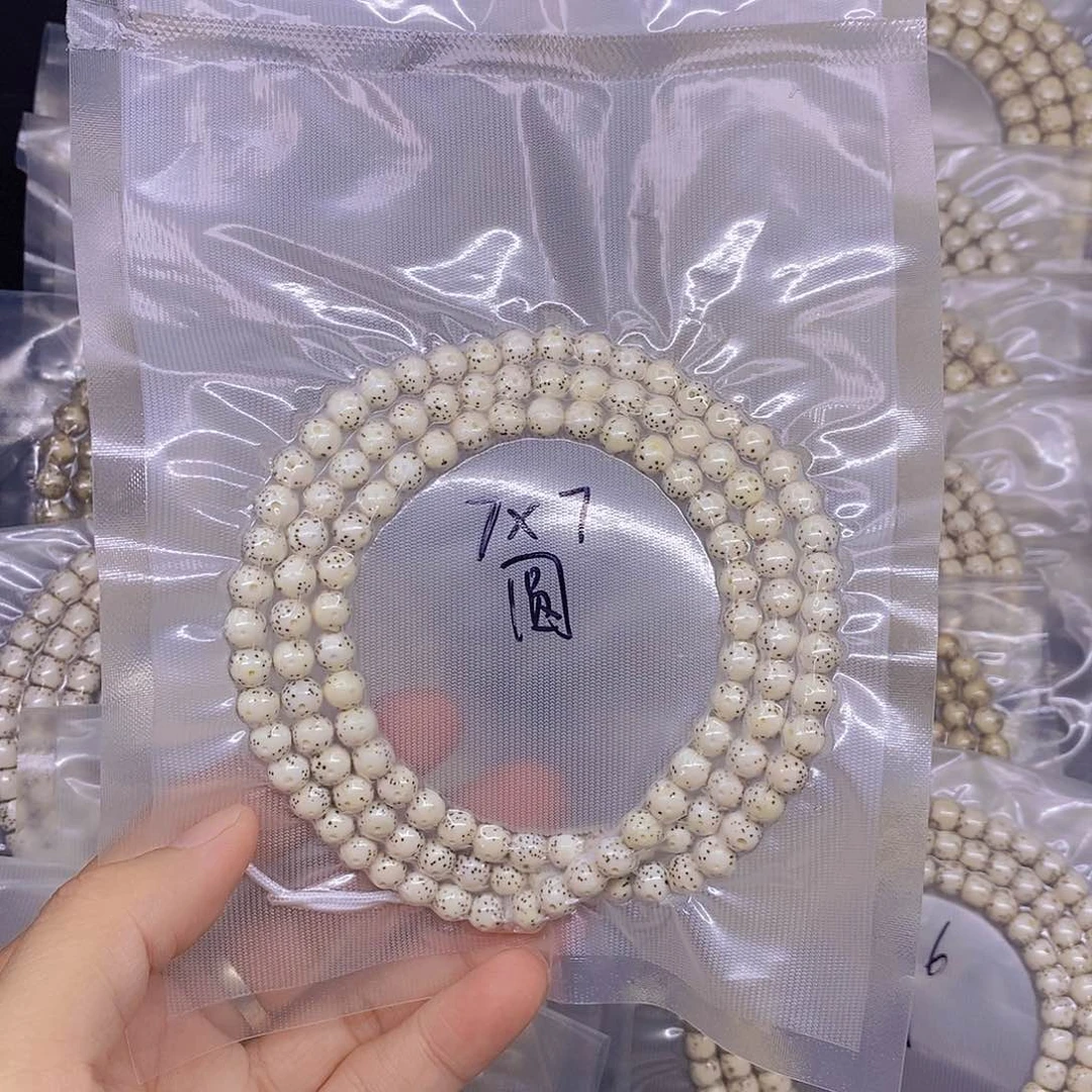 星月菩提手串德**心海南原生态星月菩提