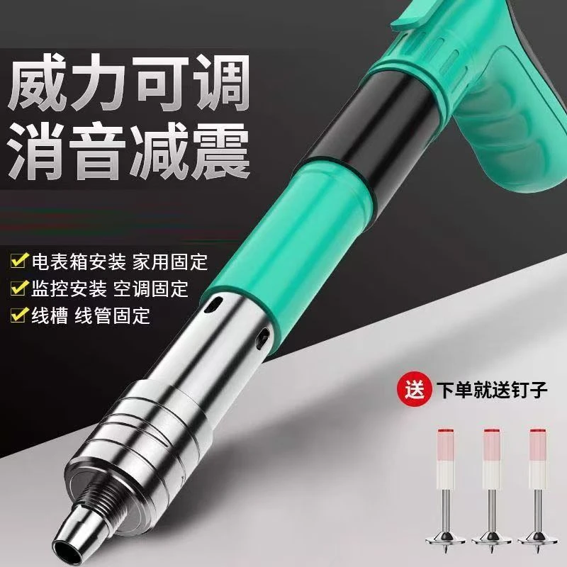【热销爆款】新款吊顶神器打线槽装空调吊卡水泥墙紧固器打钉枪