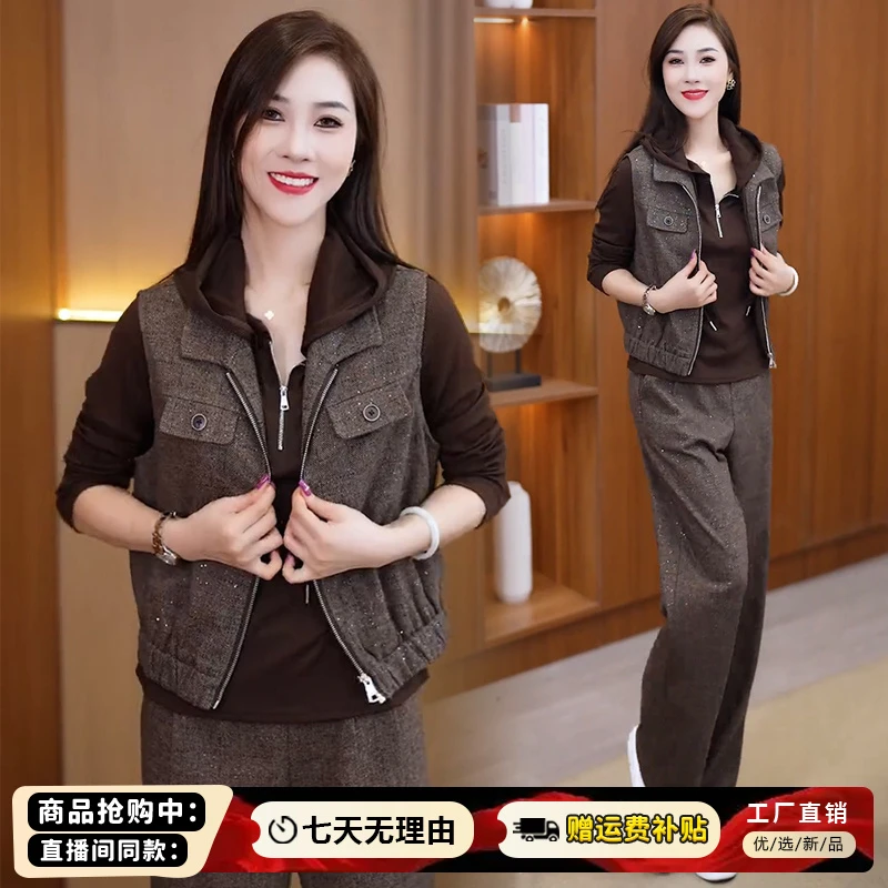 时尚港风套装女2025年秋季新款休闲减龄洋气连帽马甲直筒裤三件套