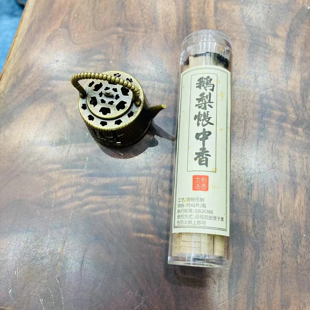 合金木质婚庆饰品 杨教授珠宝 香 福利STZ拍一发三