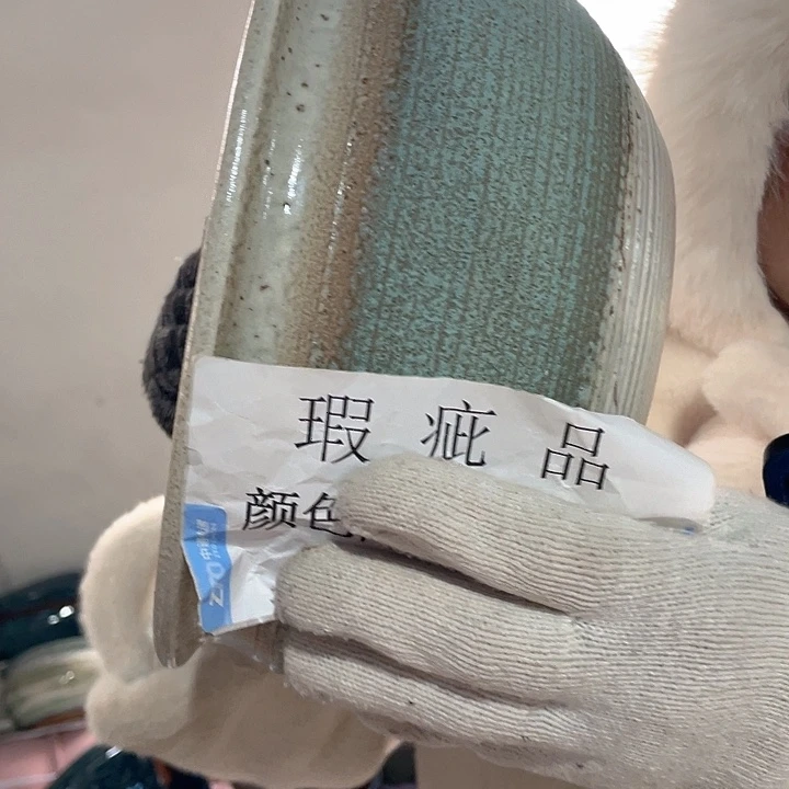 瑕疵25/14一个处理