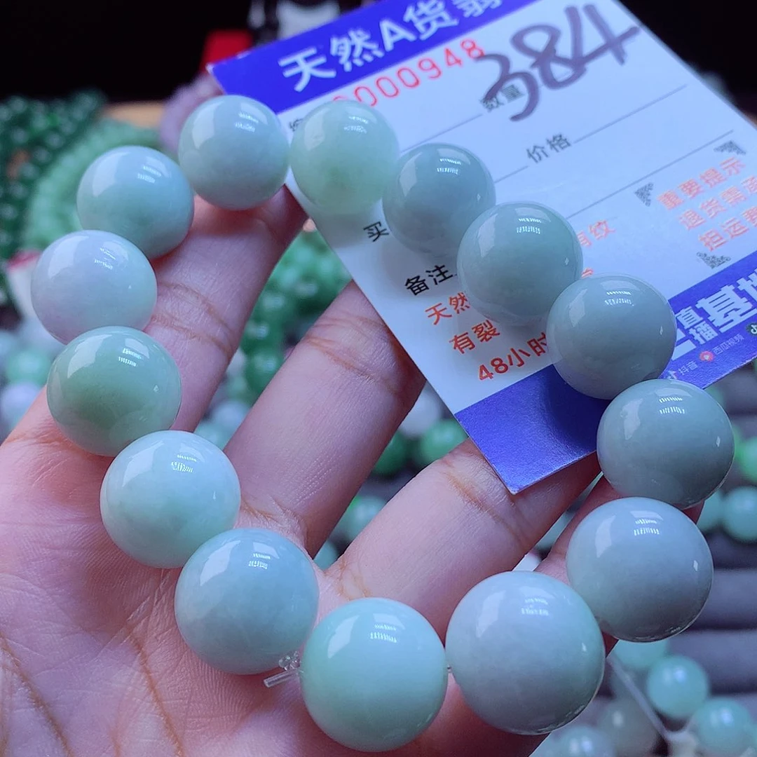 未镶嵌手链翡翠手串